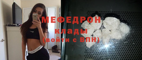 мефедрон VHQ Бородино