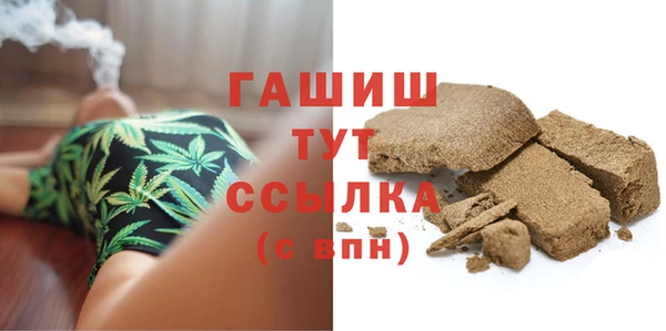 таблы Бугульма